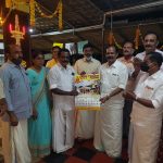 എസ്. എൻ. ഡി.പി യോഗം 82 നമ്പർ കോന്നി ശാഖയുടെ 2022 ലെ കലണ്ടർ പ്രകാശനം ചെയ്തു