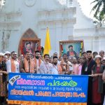 നിലയ്ക്കൽ: 37 -മത് നിലക്കൽ പരുമല തീർഥാടന പദയാത്ര