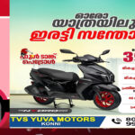 TVS NTORQ 125:ഓരോ യാത്രയിലും ഇരട്ടി സന്തോഷം