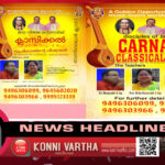 ഗൗരി മനോഹരി മ്യൂസിക് സ്‌കൂള്‍:ഓൺലൈൻ ക്ലാസ് തുടങ്ങി