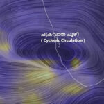 കാലാവസ്ഥാ അറിയിപ്പുകള്‍ ശ്രദ്ധിക്കുക ( 06/08/2025 )