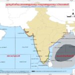 ശക്തമായ മഴയ്ക്കും കാറ്റിനും സാധ്യത: മഞ്ഞ അലർട്ട് പ്രഖ്യാപിച്ചു ( 25/09/2025)