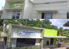 വില്ലേജ് ഓഫീസുകള്‍ ഞായര്‍ (നവംബര്‍ 30) തുറന്നു പ്രവര്‍ത്തിക്കും