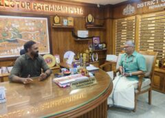 തദേശതിരഞ്ഞെടുപ്പ്:പത്തനംതിട്ട ജില്ലയില്‍ പൊതുനിരീക്ഷകന്‍ ചുമതലയേറ്റു