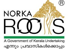 നോർക്ക-റൂട്ട്സ് ഡയറക്ടേഴ്സ് സ്കോളർഷിപ്പ്: 2025 നവംബര്‍ 30 വരെ അപേക്ഷിക്കാം