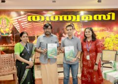 ശബരിമല: സീറോ ഡെത്ത് പോളിസിയുമായി ജില്ല ദുരന്തനിവാരണ വിഭാഗം