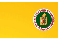 തദേശ തിരഞ്ഞെടുപ്പ് : തിരഞ്ഞെടുപ്പ് കമ്മീഷന്‍റെ അറിയിപ്പുകള്‍ ( 01/12/2025 )